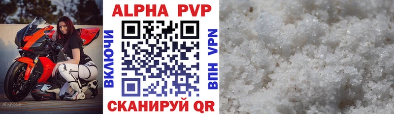 APVP мука  Новое Девяткино 
