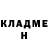 АМФЕТАМИН 97% G Marc