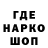 Кодеин напиток Lean (лин) Dmytro Stranger