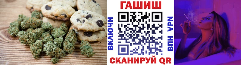Canna-Cookies марихуана  Новое Девяткино 