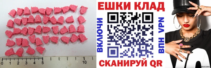 Экстази DUBAI  Новое Девяткино 