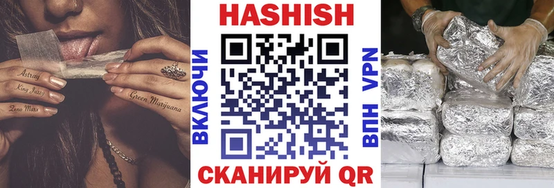 ГАШИШ гашик  Новое Девяткино 