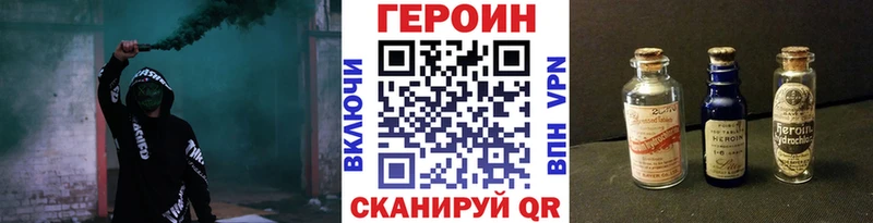 Героин гречка  Новое Девяткино 