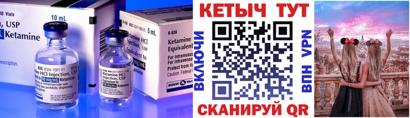 КЕТАМИН VHQ  магазин  наркотиков  shop состав  Новое Девяткино 