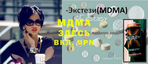прущие крисы Балабаново