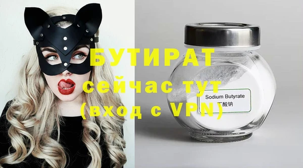 прущие крисы Балабаново