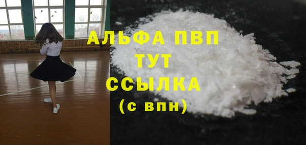 mdpv Баксан