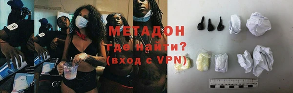 ALPHA-PVP Балахна