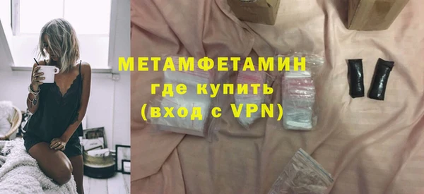 прущие крисы Балабаново