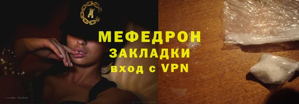 ALPHA-PVP Балахна