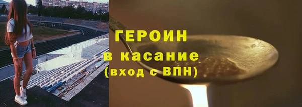 прущие крисы Балабаново