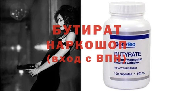 прущие крисы Балабаново