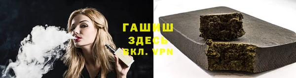 ALPHA-PVP Балахна
