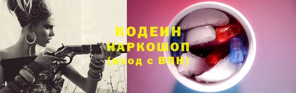прущие крисы Балабаново