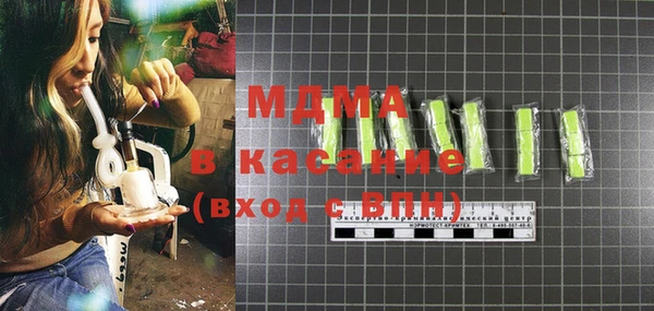 прущие крисы Балабаново