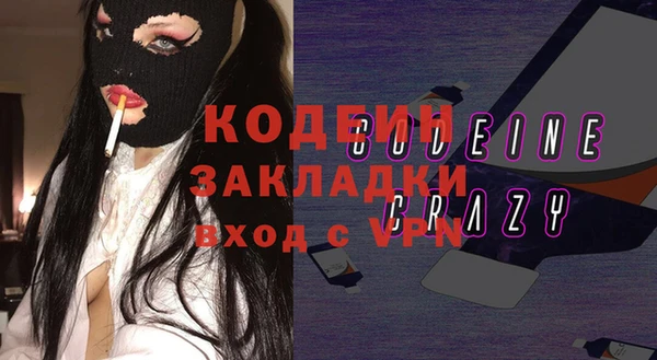 прущие крисы Балабаново