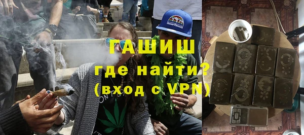 ALPHA-PVP Балахна