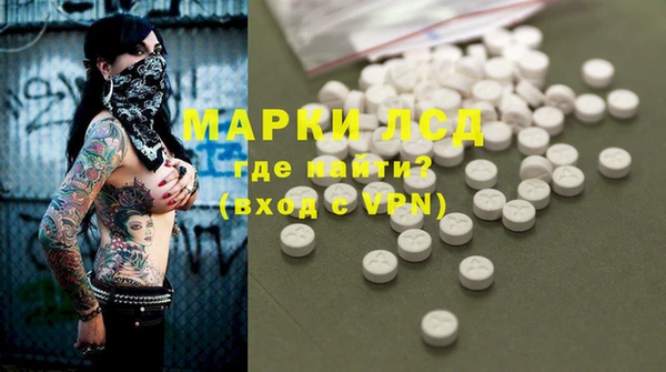 ALPHA-PVP Балахна