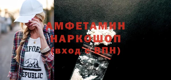ALPHA-PVP Балахна