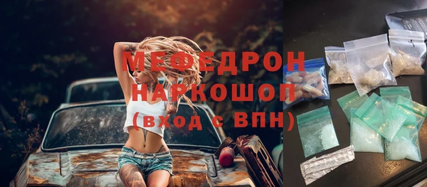 ALPHA-PVP Балахна