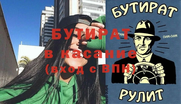 mdpv Баксан