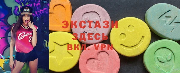 ALPHA-PVP Балахна
