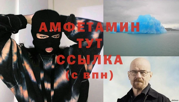 ALPHA-PVP Балахна
