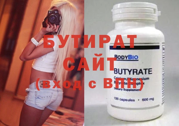 ALPHA-PVP Балахна