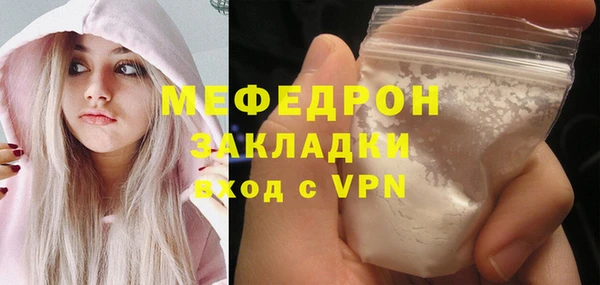 ALPHA-PVP Балахна