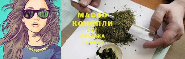 прущие крисы Балабаново