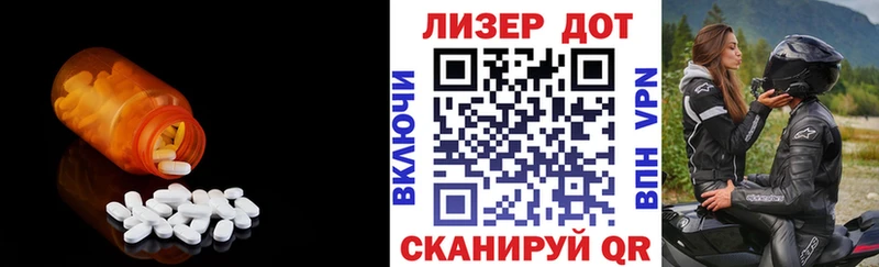 где найти наркотики  Новое Девяткино  Лсд 25 экстази ecstasy 