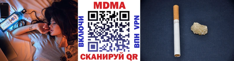 МДМА кристаллы  хочу наркоту  Новое Девяткино 
