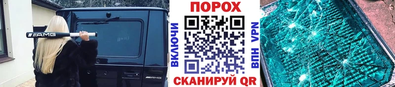 Метамфетамин кристалл  Новое Девяткино 