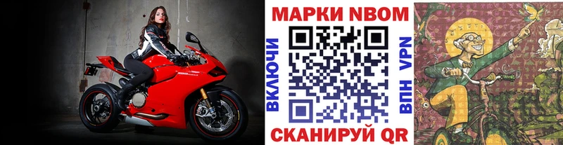 KRAKEN ссылки  Новое Девяткино  Наркотические марки 1,5мг 